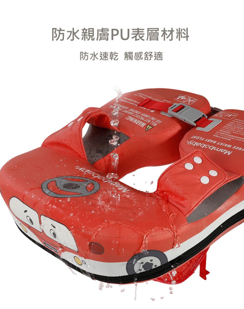 Mambobaby - 藍鯨造型游泳腋下+座圈