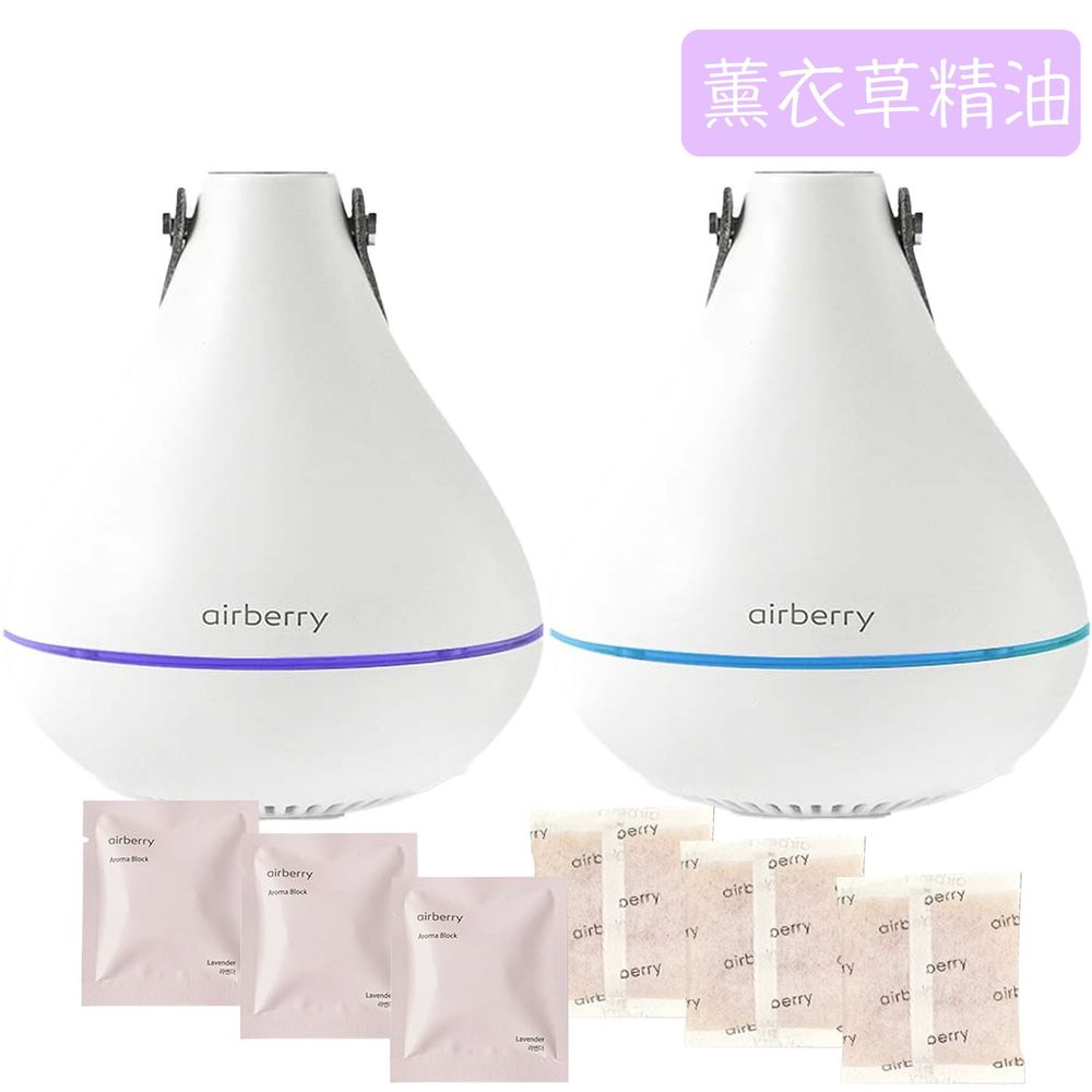 韓國 airberry - 智能衣櫃管理雙機組-除濕/殺菌機X1(附除濕膠球1包3入)，香氛/空氣循環機X1(附薰衣草精油香氛片3個)