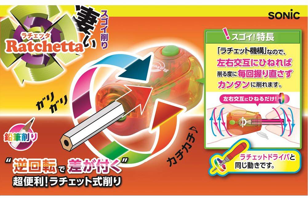 日本文具 SONIC - 左右交互旋轉削鉛筆器-調整筆芯款 (藍)