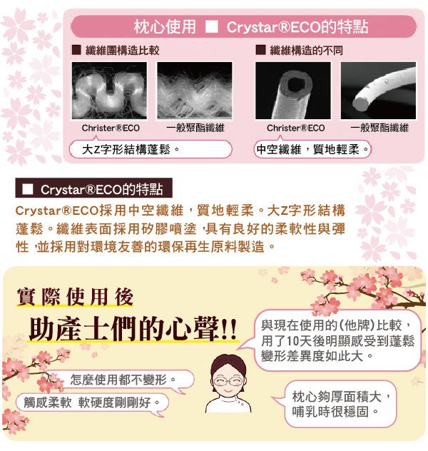 日本 OSAKI 大崎 - 日本製授乳枕-米色