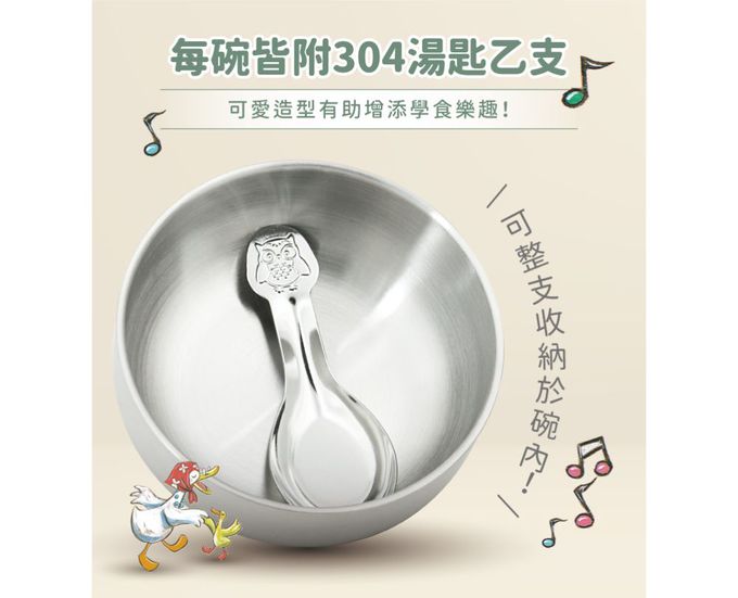 KOM - 童書聯名-316全不鏽鋼兒童隔熱碗 (GujiGuji)-附匙