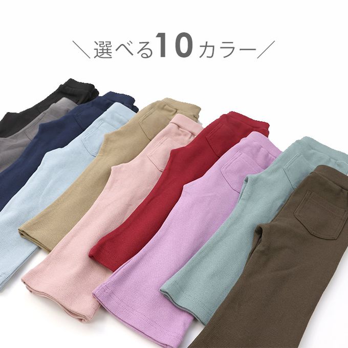 日本 Chil2 - 彈力素色百搭微喇叭褲-黑