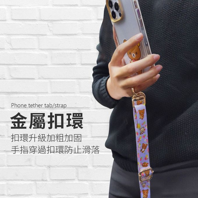 拉拉熊 - Rilakkuma  正版授權 多功能手機夾片掛繩組-小雞(藍)