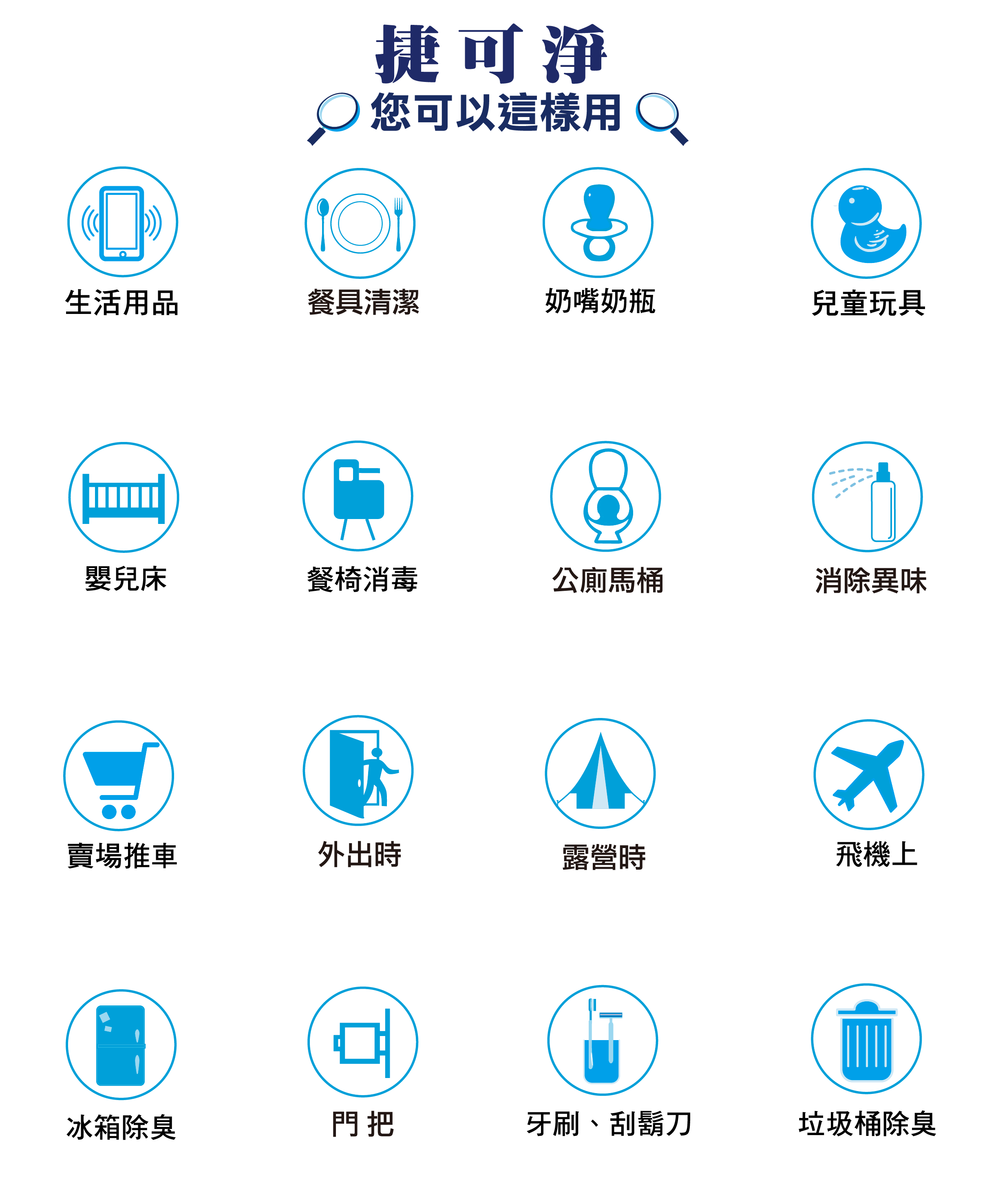 CleanSmart 潔可淨 - 親膚抗菌噴霧-新包裝-59ml