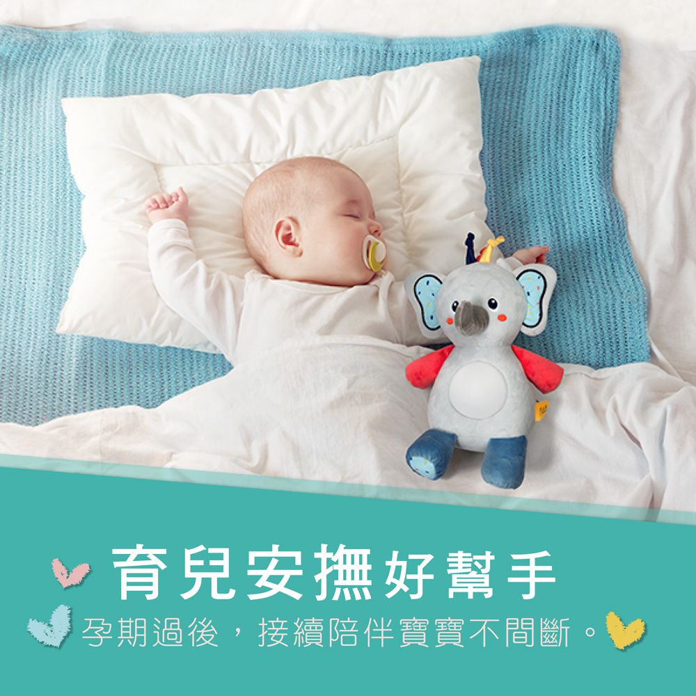 小牛津 - 抱抱小Q象音樂寶貝-手提盒(小象絨毛音樂布偶*1+說明書*1)