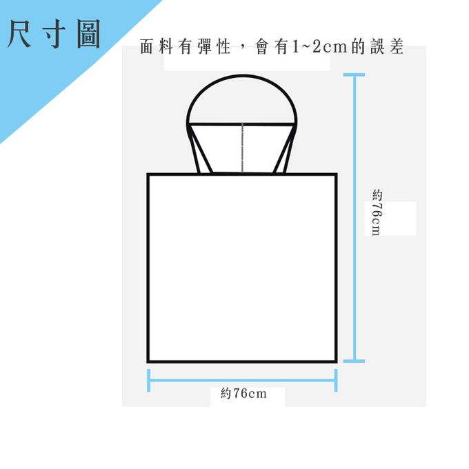 美國 Luvable Friends - 甜蜜寶貝嬰幼兒動物造型連帽浴巾/包巾_76x76cm-小企鵝