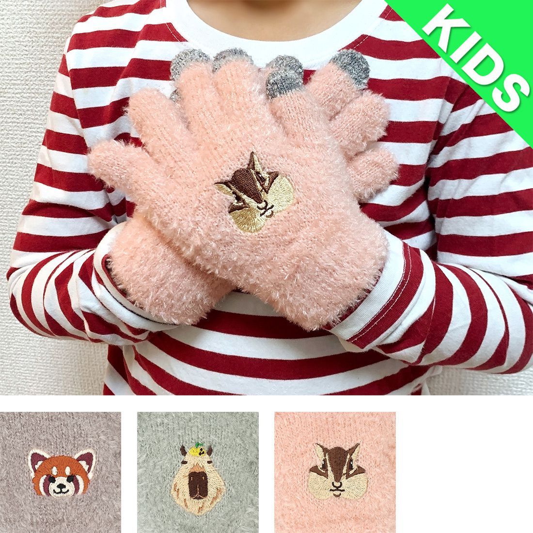 日本 TOMO - 兒童可觸控短絨保暖手套-水豚君-淺藍