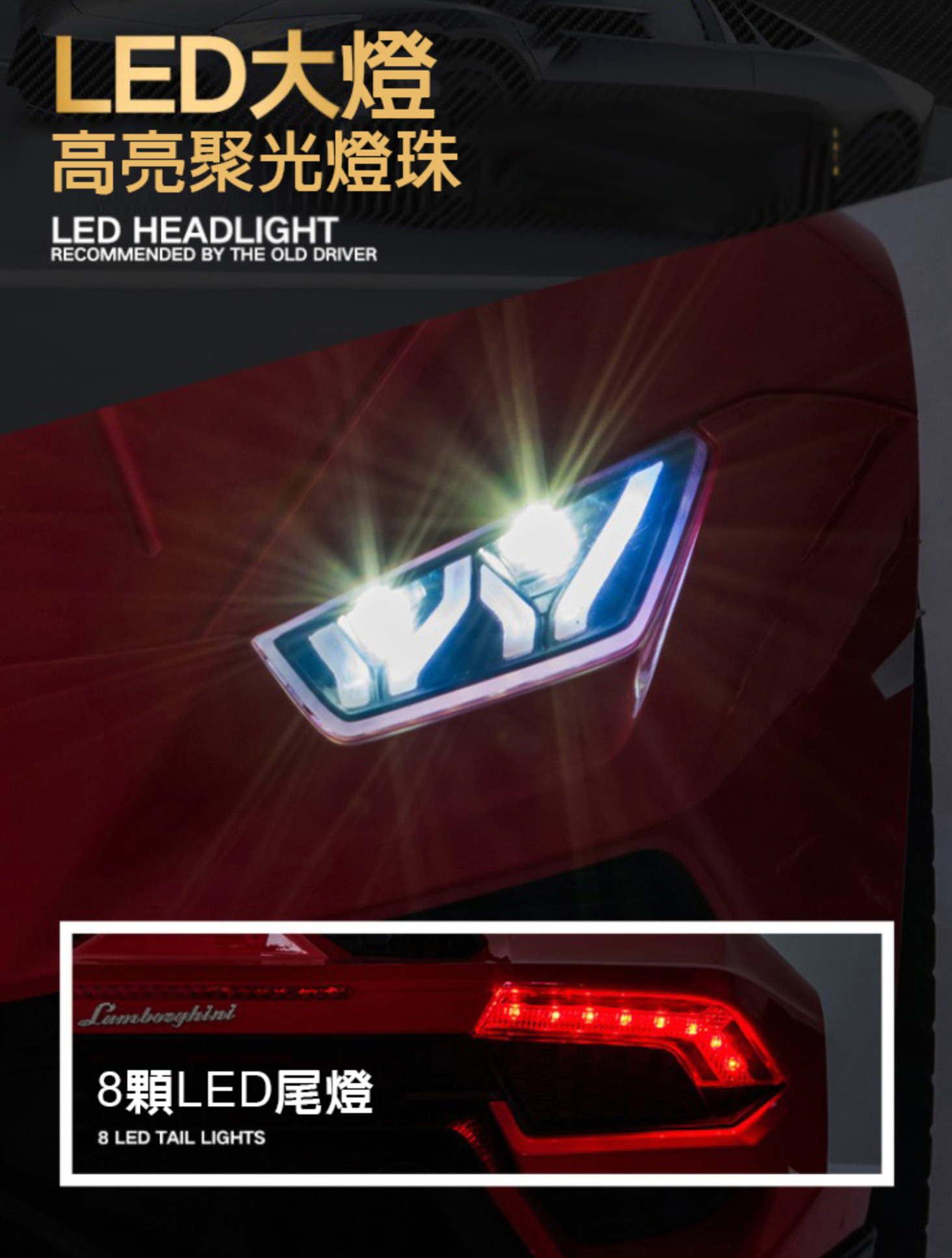 聰明媽咪兒童超跑 - 藍寶堅尼 Huracan 原廠授權 四驅兒童電動車-拋光黃