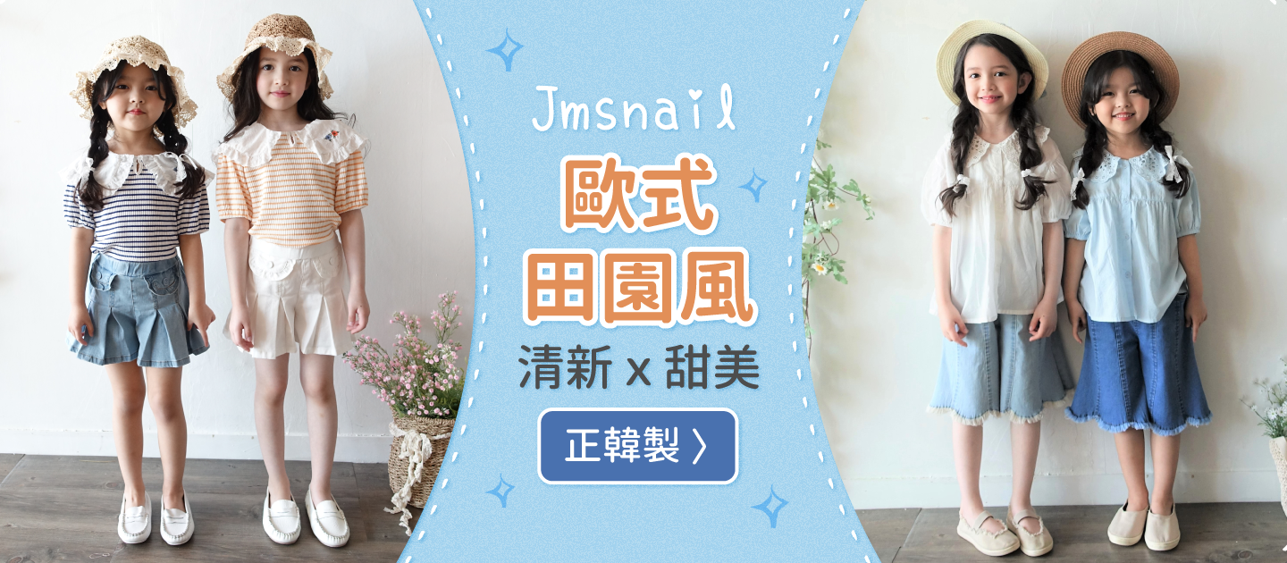 韓國 Jmsnail - 鬆緊腰少女感口袋百摺褲裙-細條紋
