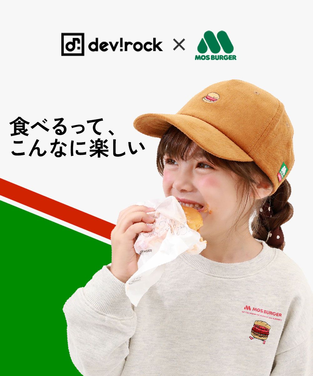 日本 devirock - 聯名限定 抗污材質大口袋厚磅廚師褲-淺卡其