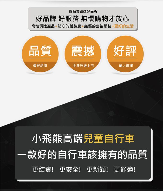 Royalbaby - 12吋小飛熊兒童腳踏車(送打氣筒)-黃色