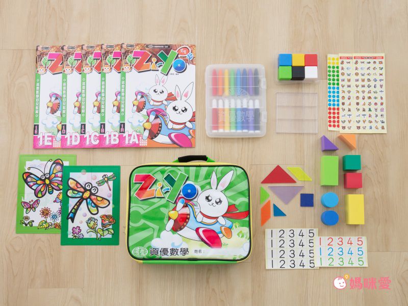 資優數學 - 親子金版1-6冊全系列-6盒教材+教具(透明百格盤)