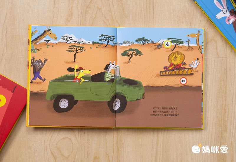 媽媽圈口碑認證 ★ 法國PACO音樂有聲書