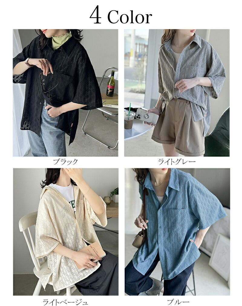 日本 Classical Elf - 優雅幾何蕾絲短袖襯衫-淺灰