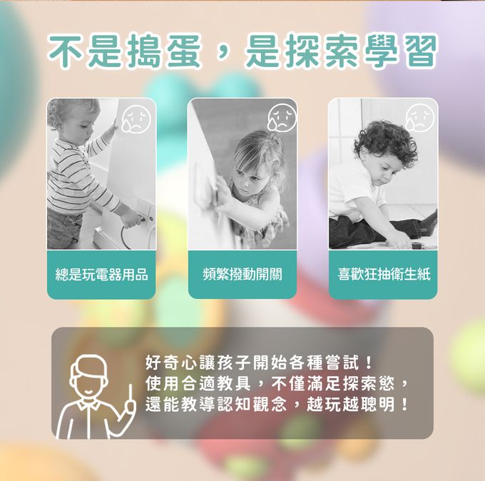 感統玩具 蒙特梭利 忙碌板 新生兒