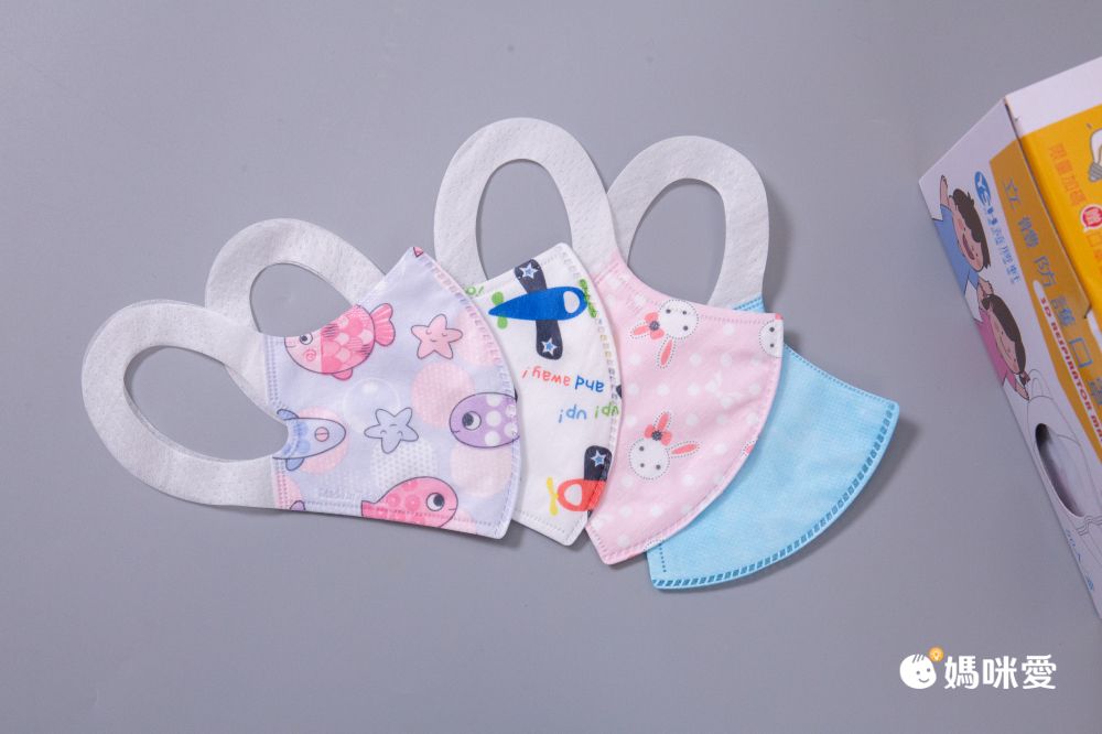 全網最低價！YSH 幼幼/兒童 3D立體醫療口罩/成人醫用口罩