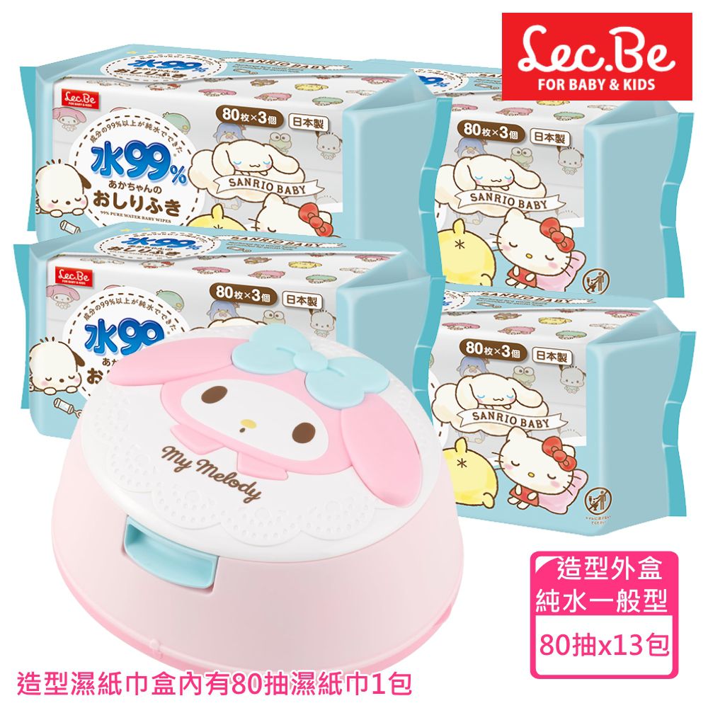 美樂蒂純水濕紙巾箱購組(造型外盒多款可選擇)