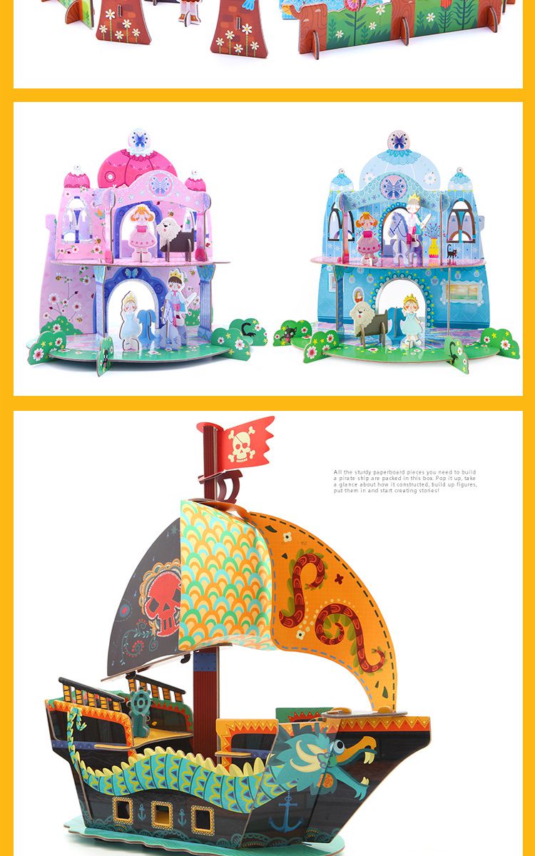 JoanMiro - 【專案特惠】兒童立體拼圖-公主城堡