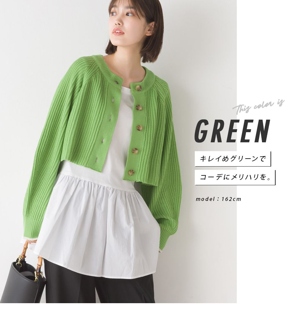 日本 OMNES - 圓領俏麗短版粗針織外套-淺卡其