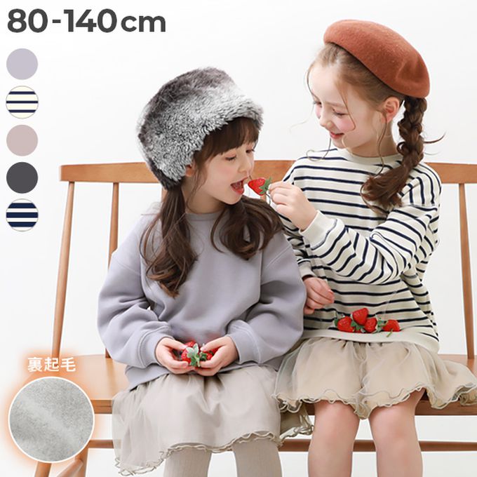 日本 devirock - 甜美裏毛雪紡拼接長袖洋裝-粉卡其