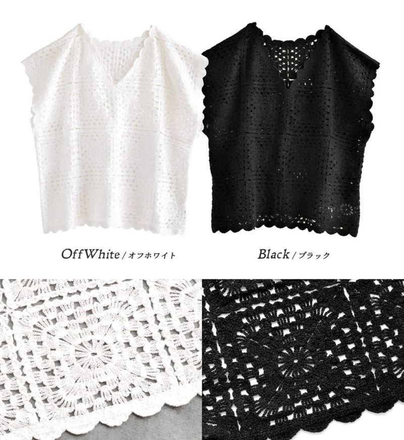 日本 zootie - 夏日清新雕花鉤針背心-白