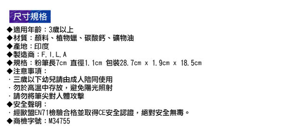 上學好物！小童必備文具美術用品☛德國 LYRA 洞洞筆 ✖ 義大利 GIOTTO 蠟筆 ✖ 美國 ALEX 筆座＆圍裙