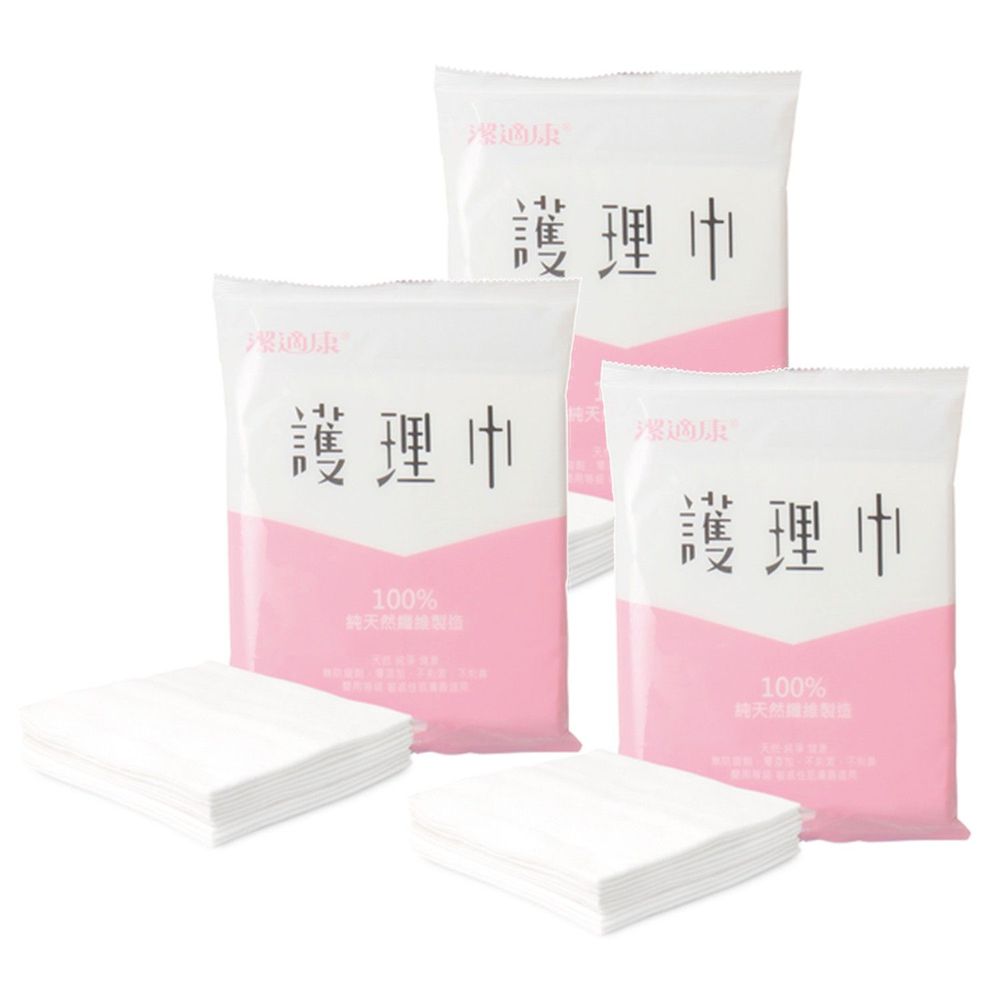 潔適康™ WISCO - 護理巾-3入促銷組-10張/包x3