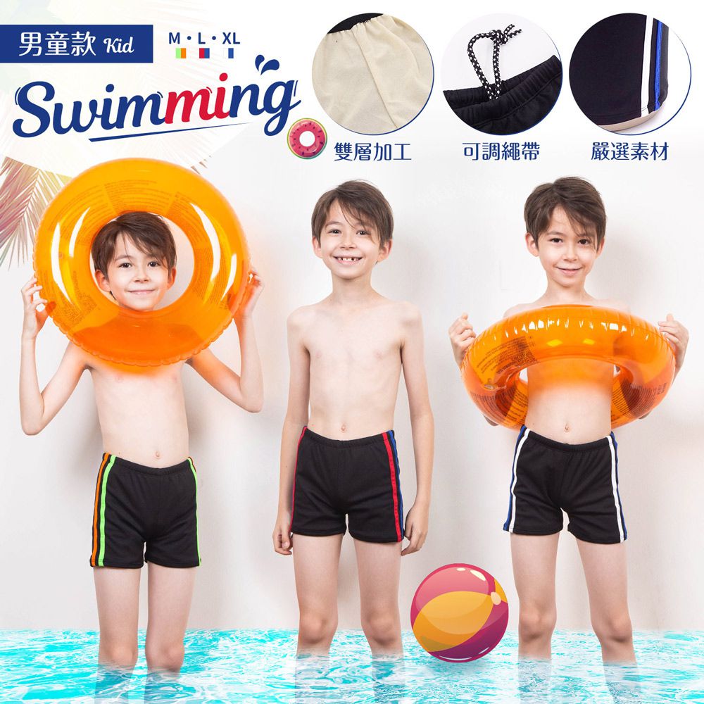 2件組-男童泳褲-顏色隨機