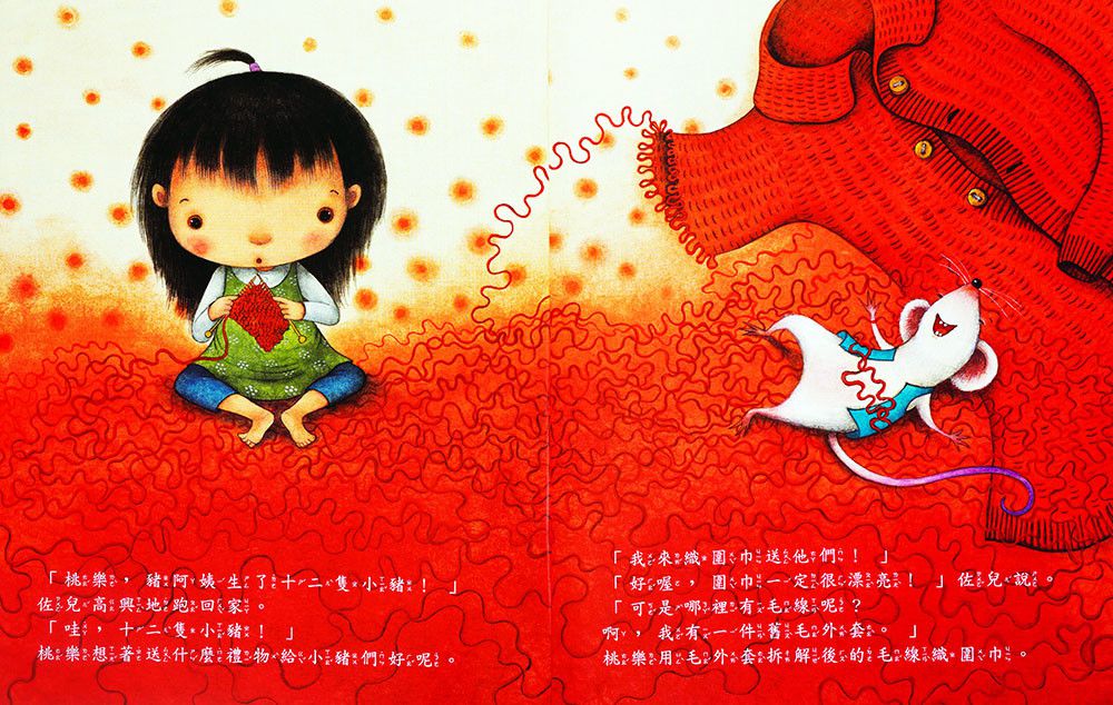 怎麼吃也吃不完的粥