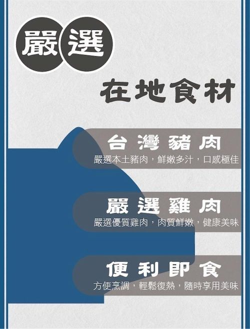 祖傳老滷味蹄膀筍絲(1300g)-預購-1300g