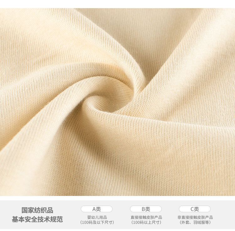 純棉圓領薄長袖上衣-氣球飛船-杏色