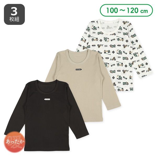 日本西松屋 - 棉混保暖長袖上衣內搭3件組-美味飯糰