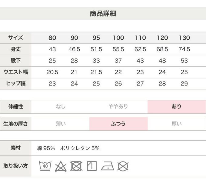 日本 Chil2 - EDWIN聯名款 舒適彈力長褲-濃綠