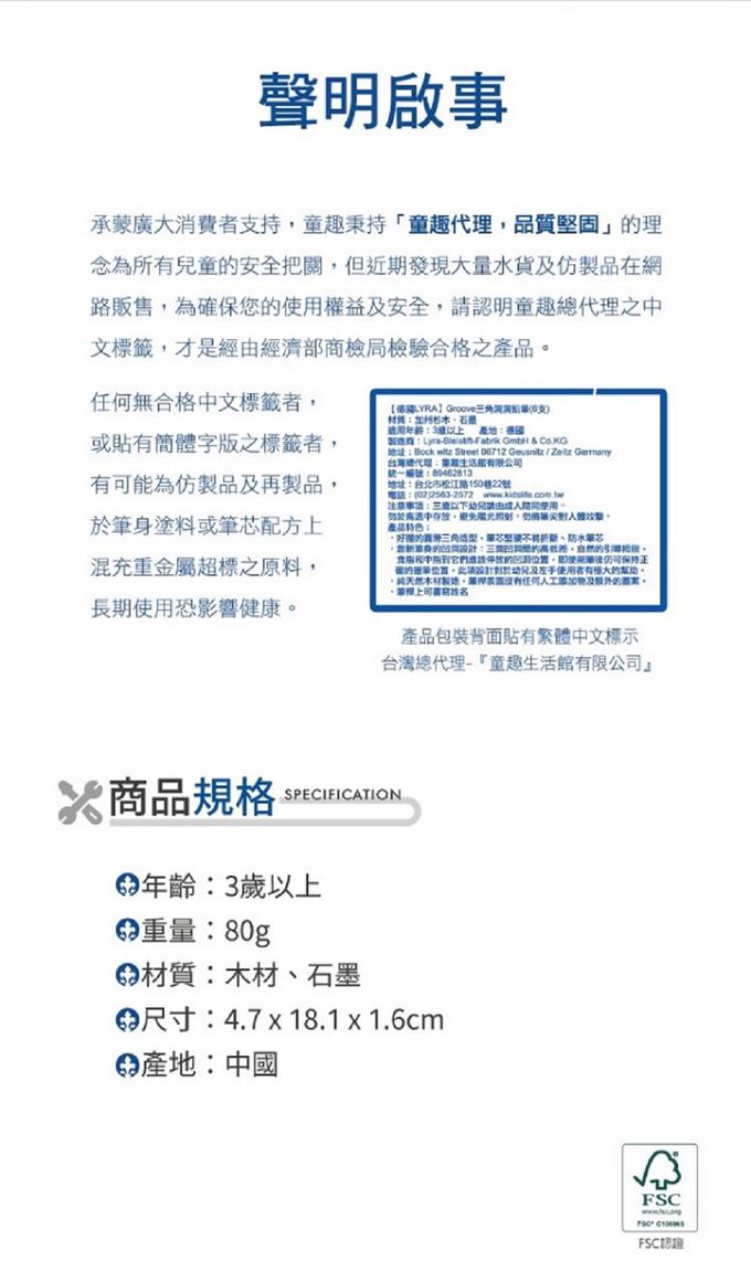 德國LYRA - GROOVE三角洞洞鉛筆(細)12入-(2組)-南瓜橘-筆芯-HB