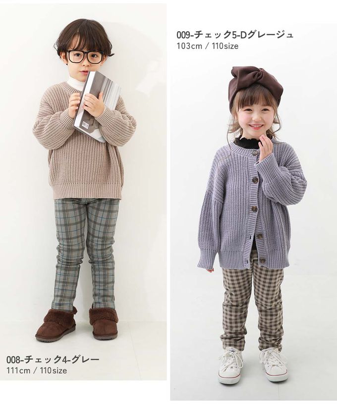 日本 devirock - RICH WARM 保暖裏毛合身長褲-細格紋-杏