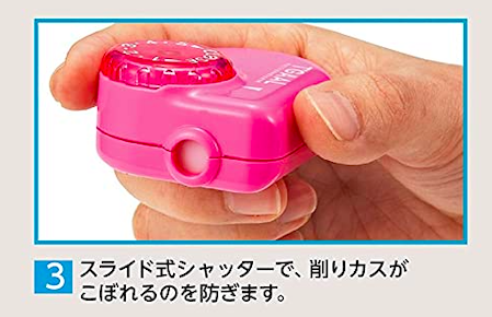 日本文具代購 - KUTSUWA 五段式調節削鉛筆機-粉紅