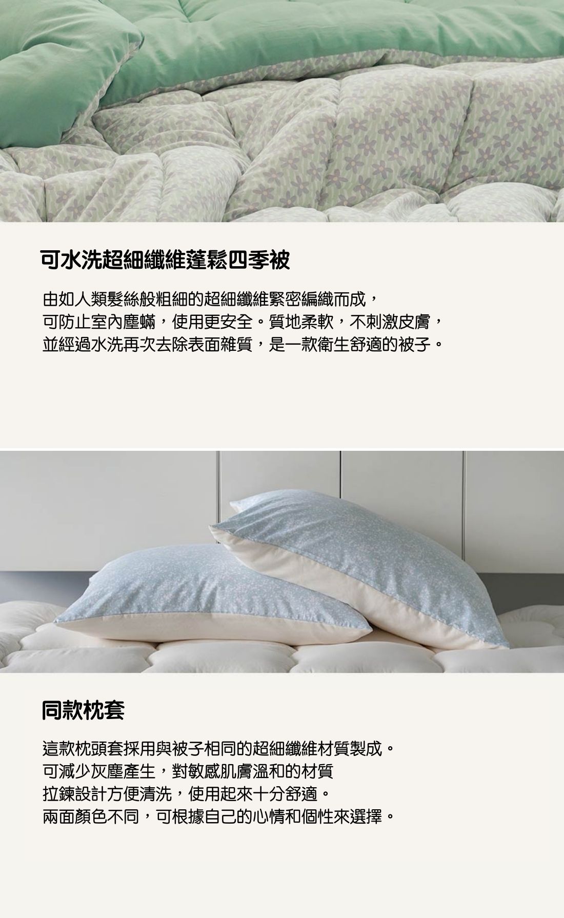 韓國 Nubizio - 可水洗超細纖維蓬鬆四季被-紫花紋路