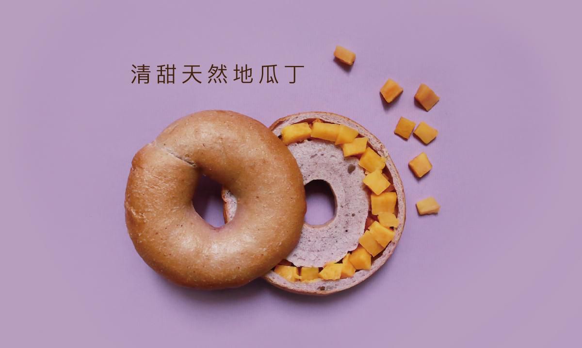 低油x低醣 【原味時代】貝果/披薩 熱量少20% 碳水降低30%