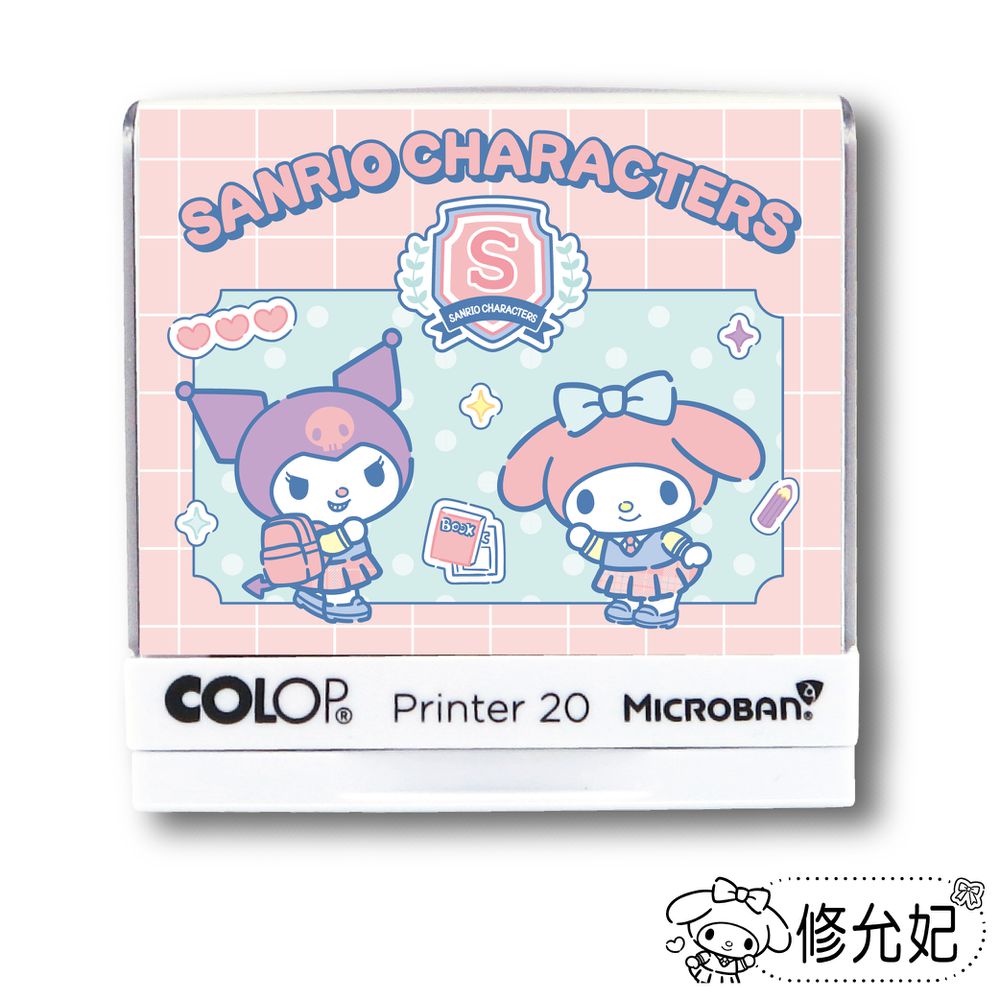 三麗鷗明星學校-小女孩(2) 抗菌衣物印章-黑色墨-P20 [印面尺寸: 3.7x1.3cm]-印面尺寸: 3.7x1.3cm