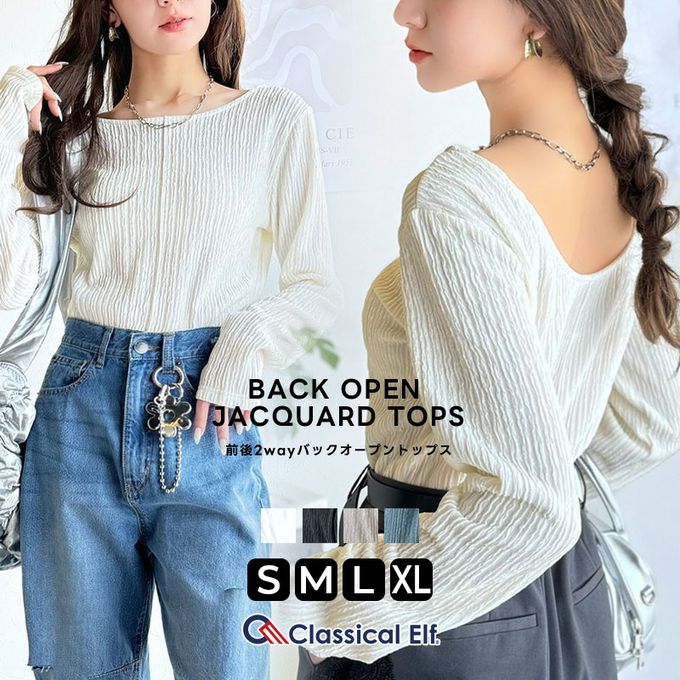 日本 Classical Elf - 前後2way微光澤紋理長袖上衣-藍