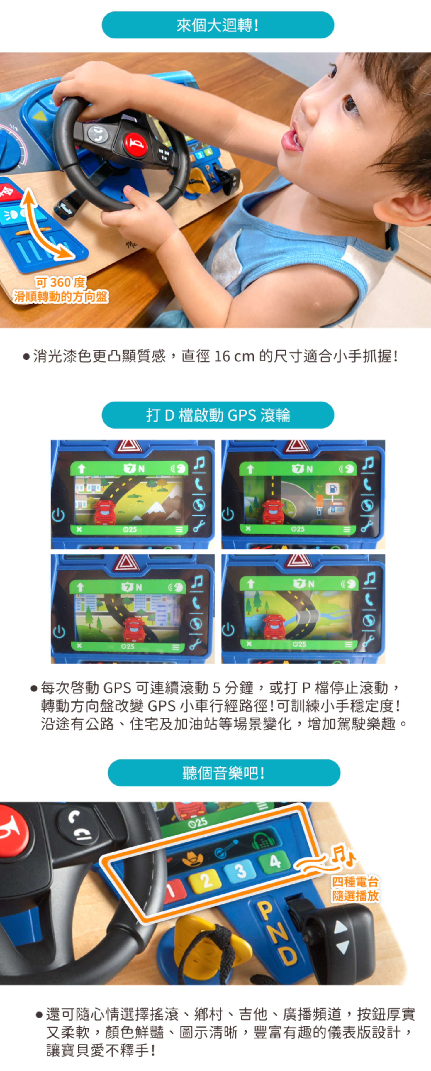 美國瑪莉莎 Melissa & Doug - MD 交通-開車聲光遊戲模擬組