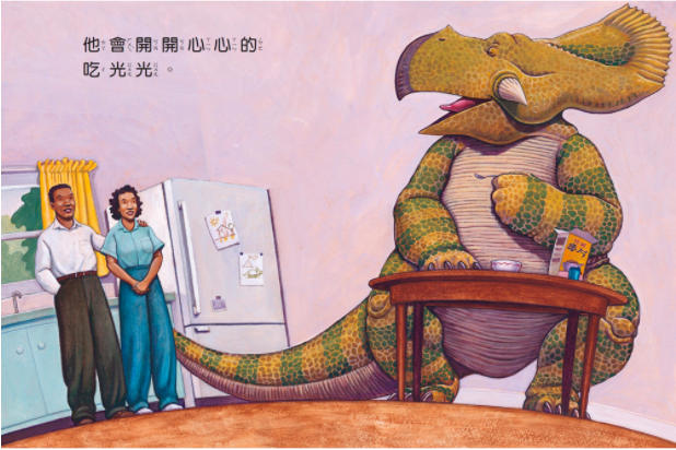 家有恐龍系列(全套5冊)-精裝