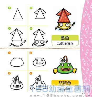 簡筆畫小百科(全新小百科 正方形)