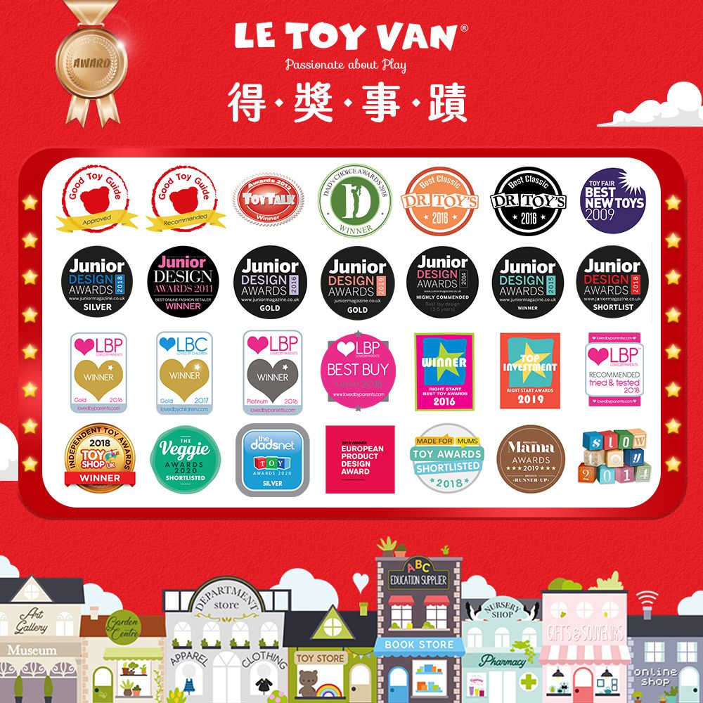 益智學習【英國 Le Toy Van、澳洲 Kiddie Connect】啟蒙教具
