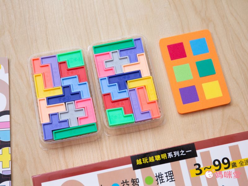 資優數學 - 越玩越聰明系列一 等積異形智力遊戲-4本練習本+教具+我很棒貼紙