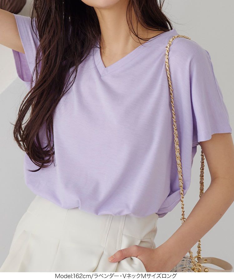 日本 Kobe Lettuce - 360度神隱顯瘦V領短袖上衣-白