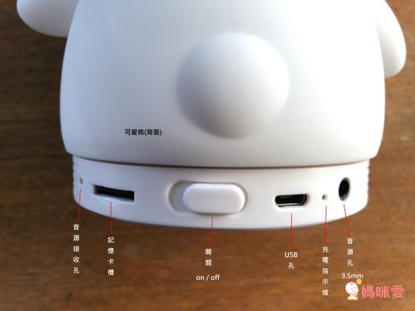 100%台灣錄音 × 上百首故事【Yep2芽比兔換幻動物故事燈】