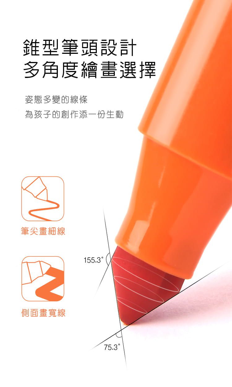 MiDeer - 可洗彩色筆-12色
