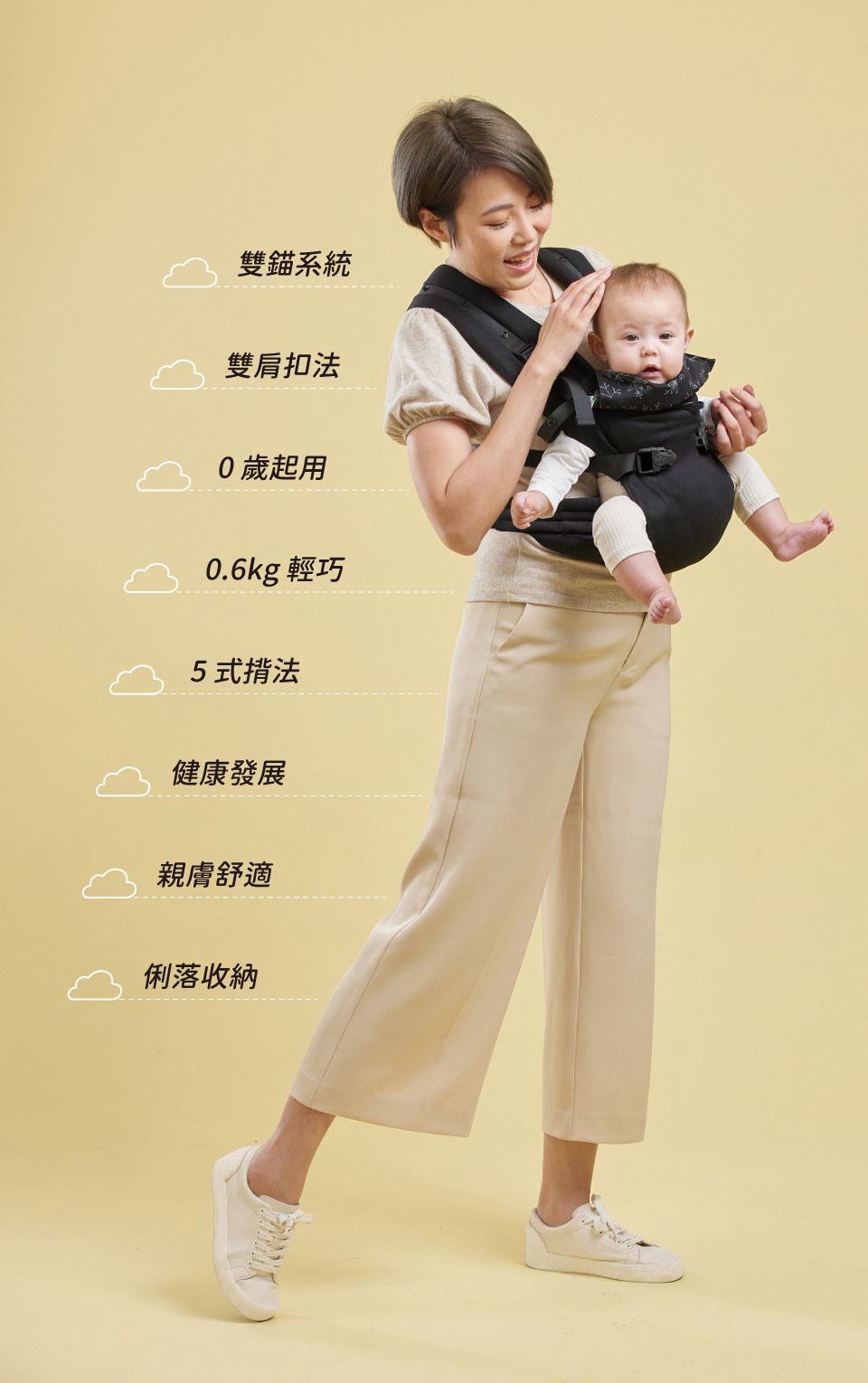 inParents - PopNgo 輕旅揹帶-雅緻黑