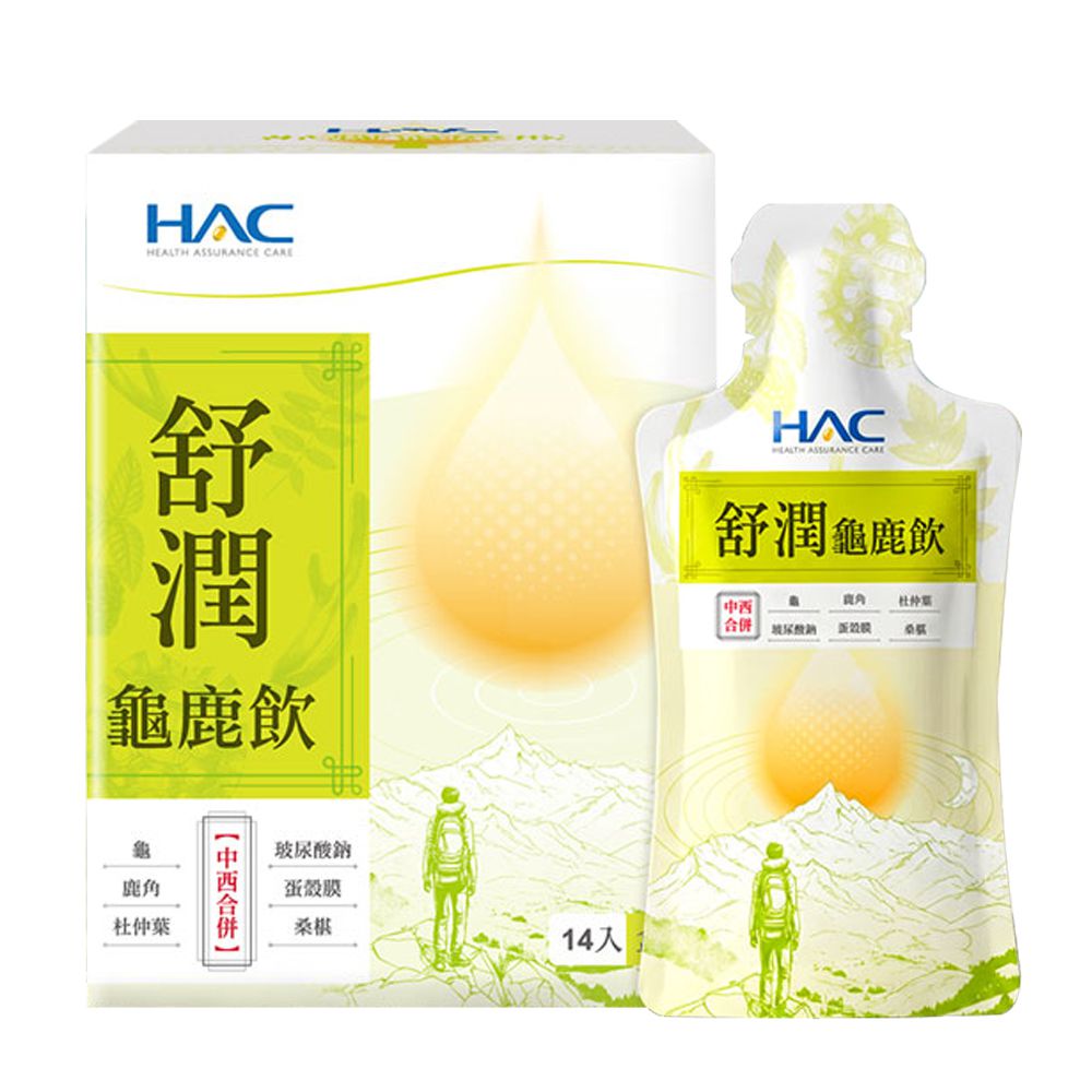 舒潤龜鹿飲(14包/盒)